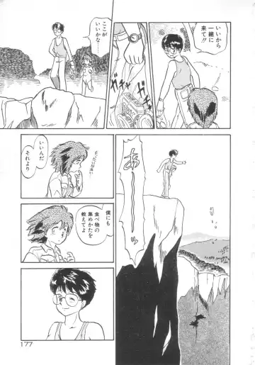 [Youkihi] Dokidoki Kinoko Party Fhentai - Page 173