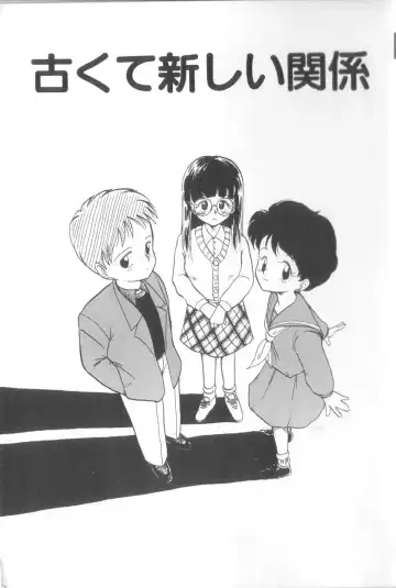 [Youkihi] Dokidoki Kinoko Party Fhentai - Page 4