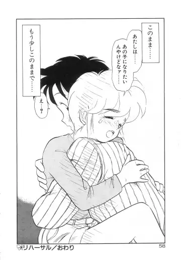 [Youkihi] Dokidoki Kinoko Party Fhentai - Page 54