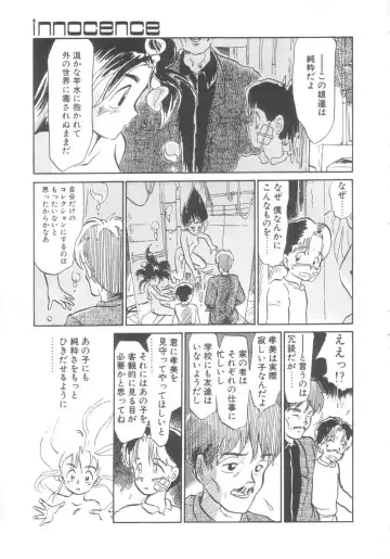 [Youkihi] Dokidoki Kinoko Party Fhentai - Page 61