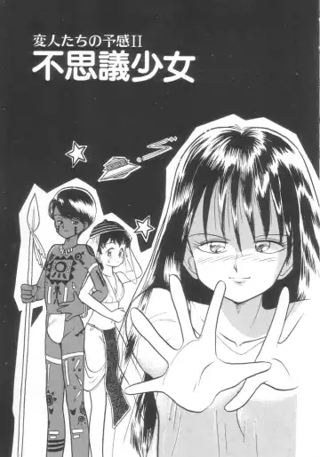 [Youkihi] Dokidoki Kinoko Party Fhentai - Page 87