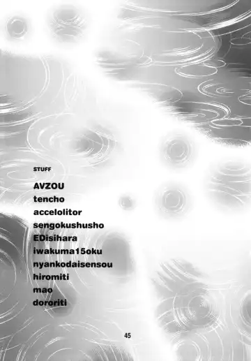 sis-con 5 Fhentai - Page 46