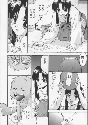 [Yaya Hinata] Kisame Mori 2 Fhentai - Page 7