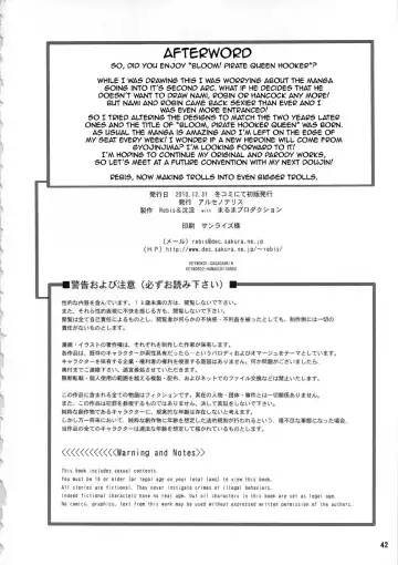 [Chinbotsu - Rebis] Midarezaki Kaizoku Jotei | Bloom Pirate Hooker Queen Fhentai - Page 40