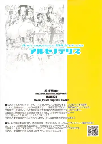 [Chinbotsu - Rebis] Midarezaki Kaizoku Jotei | Bloom Pirate Hooker Queen Fhentai - Page 41