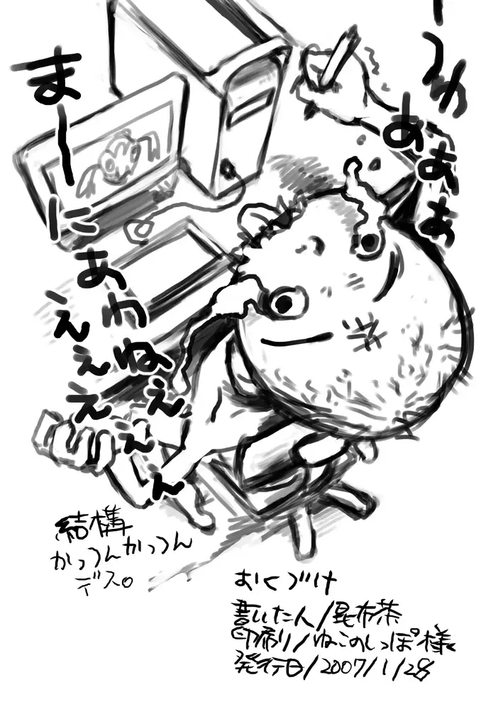 [Kobucha] Kenritsu Omaso Kokuou Shisetsu Koutou Gakkou Koubaibu 01 Fhentai - Page 33