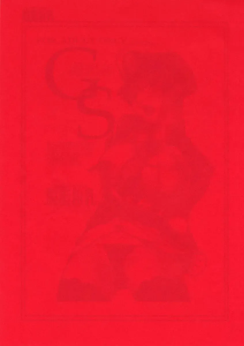 [Akuta Noe - Nishi Iori] Kidoukan GS Fhentai - Page 2