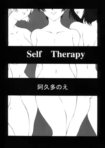 [Akuta Noe - Nishi Iori] Kidoukan GS Fhentai - Page 23