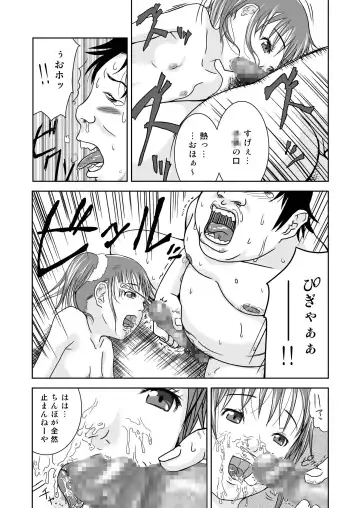 [Coo] Moshimo Jikan ga Tomattara!? 3 Byou Fhentai.net - Page 13