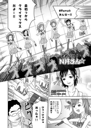 [Coo] Moshimo Jikan ga Tomattara!? 3 Byou Fhentai.net - Page 24