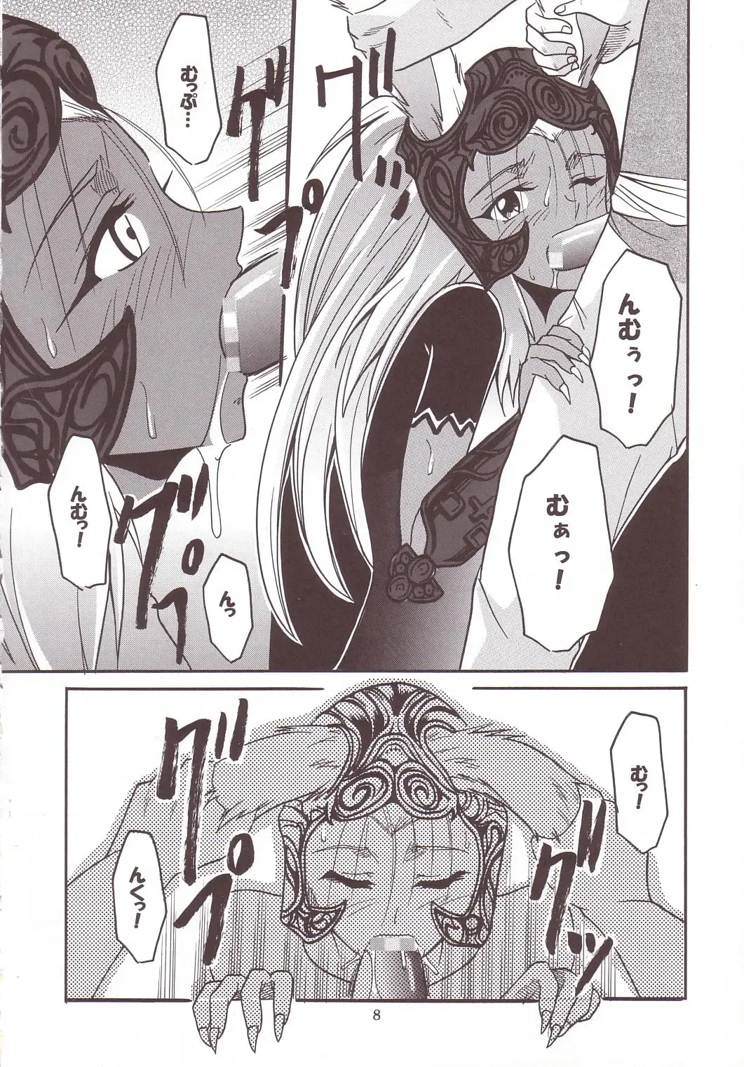 [Ishikawa Jippei - Kitty] ASHE OF JOY TOY Fhentai - Page 9