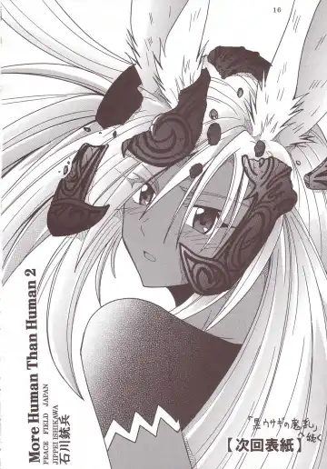 [Ishikawa Jippei - Kitty] ASHE OF JOY TOY Fhentai - Page 17