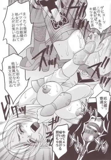 [Ishikawa Jippei - Kitty] ASHE OF JOY TOY Fhentai - Page 22