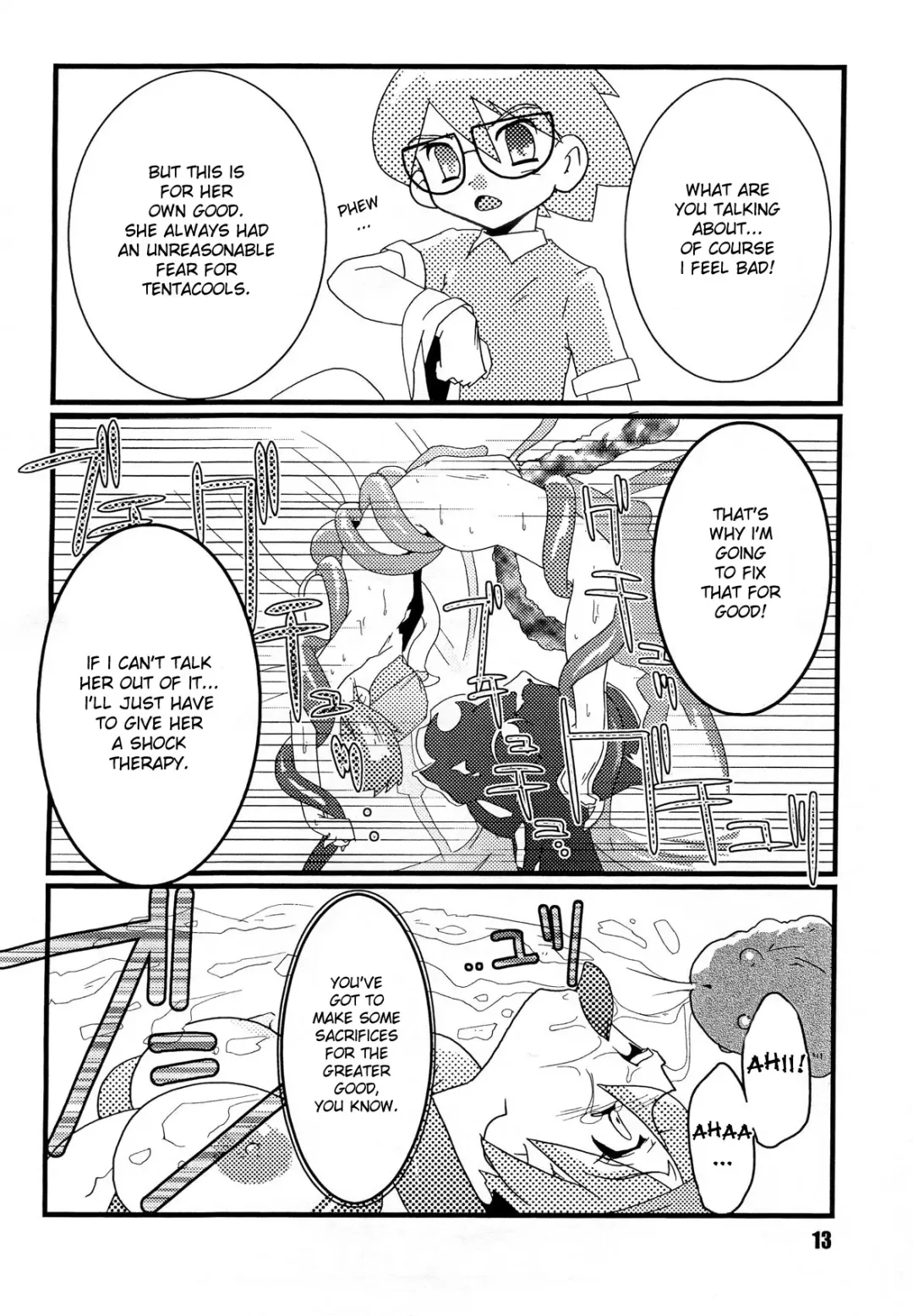 [Geroppa] Red. Fhentai - Page 12