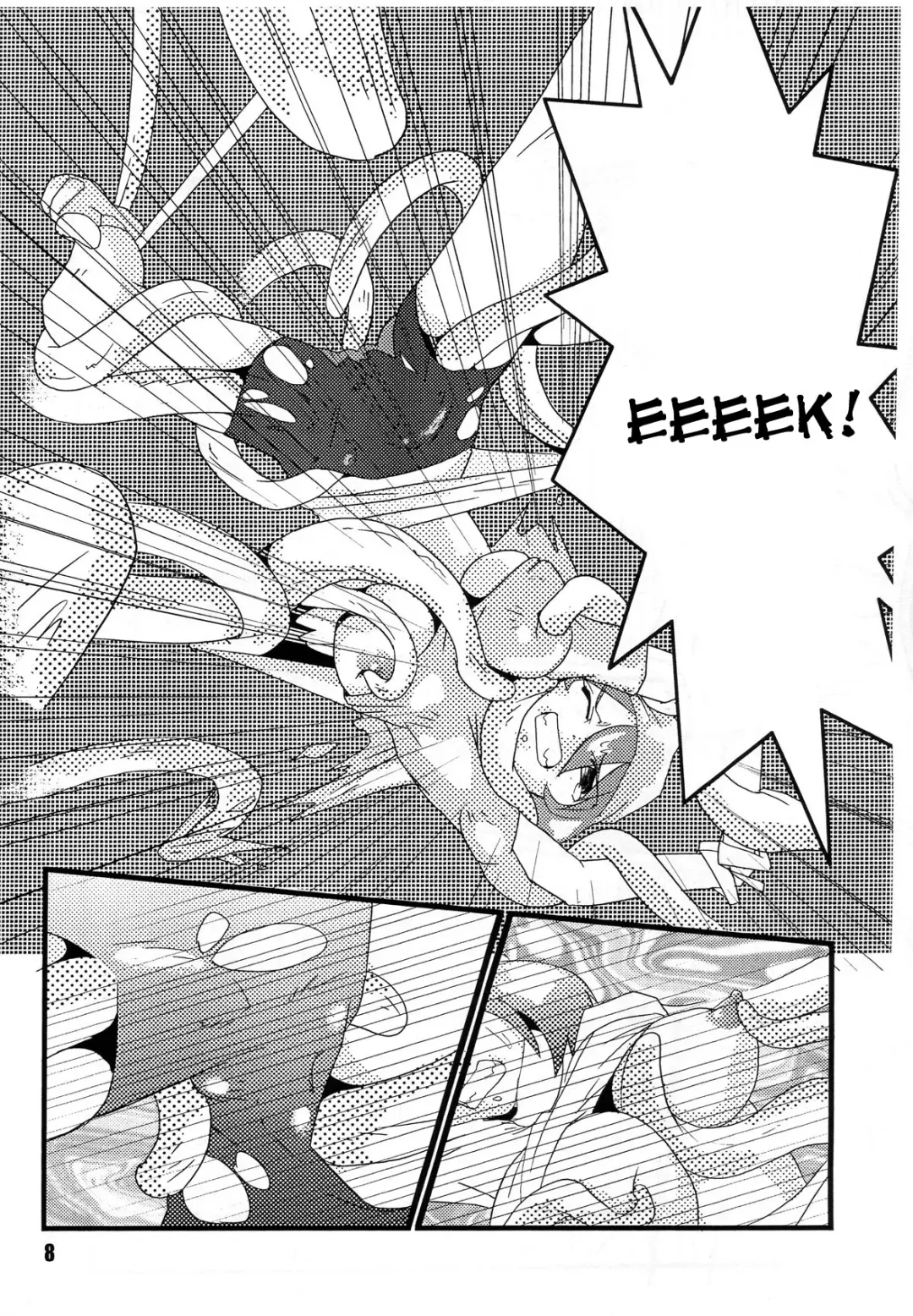 [Geroppa] Red. Fhentai - Page 7