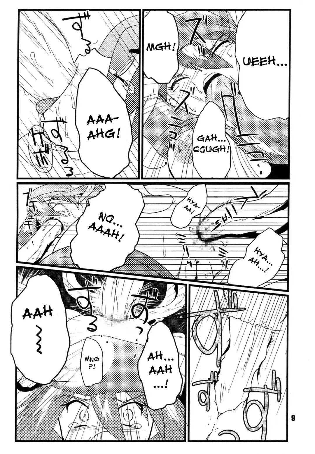 [Geroppa] Red. Fhentai - Page 8