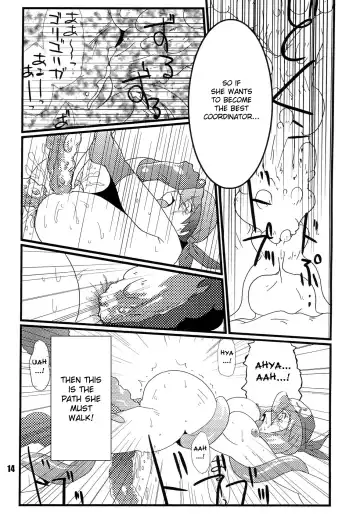 [Geroppa] Red. Fhentai - Page 13