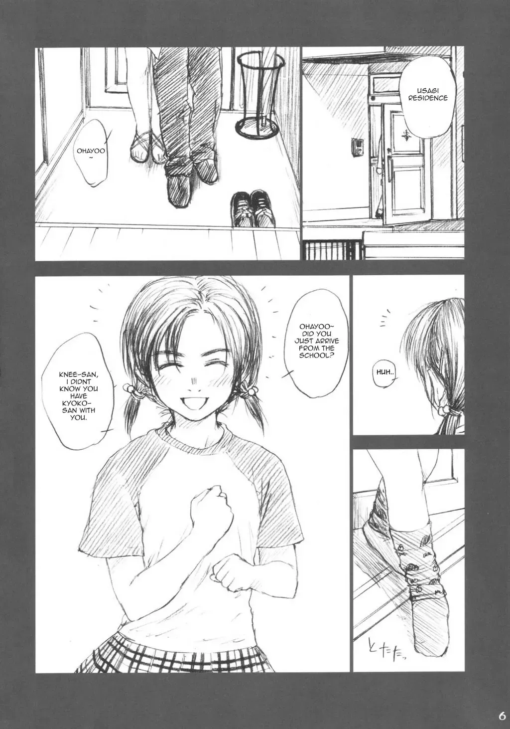 [Rustle] Lowteen Complex (decensored) Fhentai - Page 5