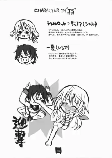 [Shaa] OH!MY PIGS Fhentai - Page 3