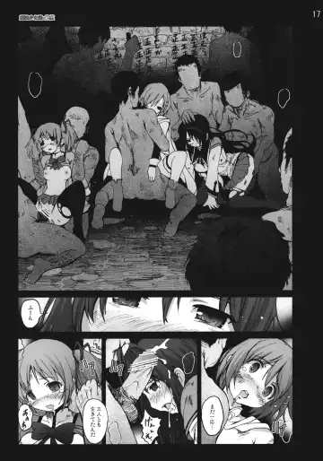 [Mokusei Zaijuu] Mahoushoujotachi no Zetsubou Fhentai.net - Page 16