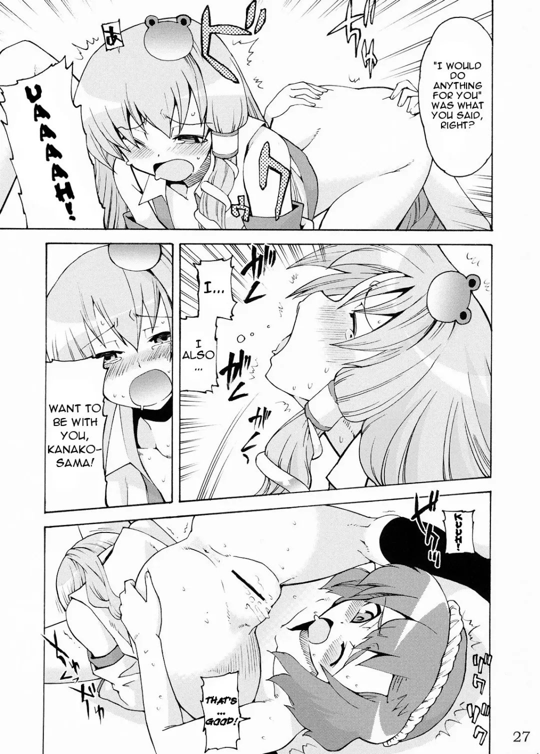 [Gengorou] Kami-sama to Issho! Happy every day! Fhentai - Page 27
