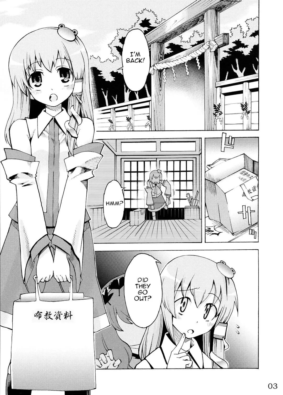 [Gengorou] Kami-sama to Issho! Happy every day! Fhentai - Page 3