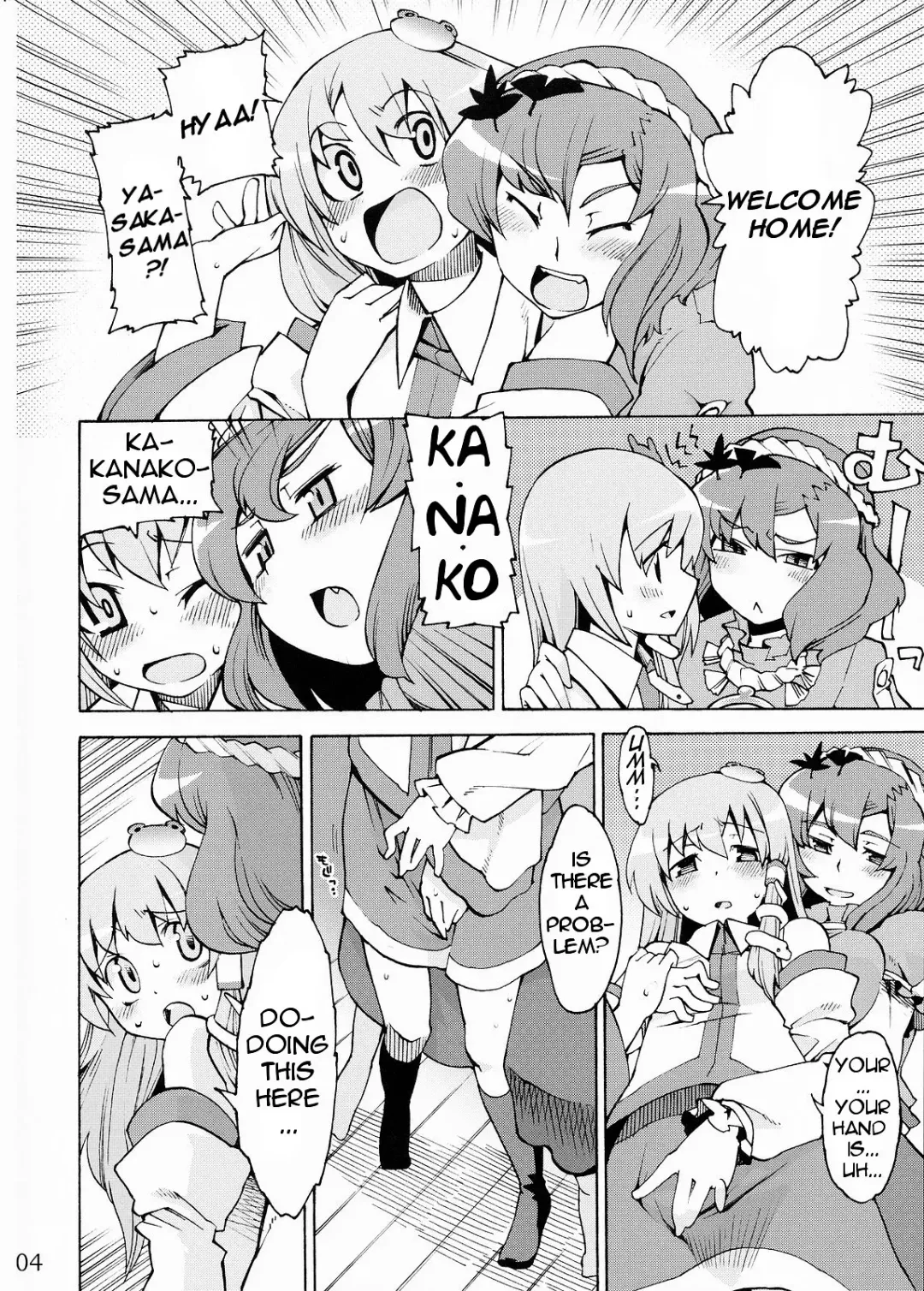 [Gengorou] Kami-sama to Issho! Happy every day! Fhentai - Page 4