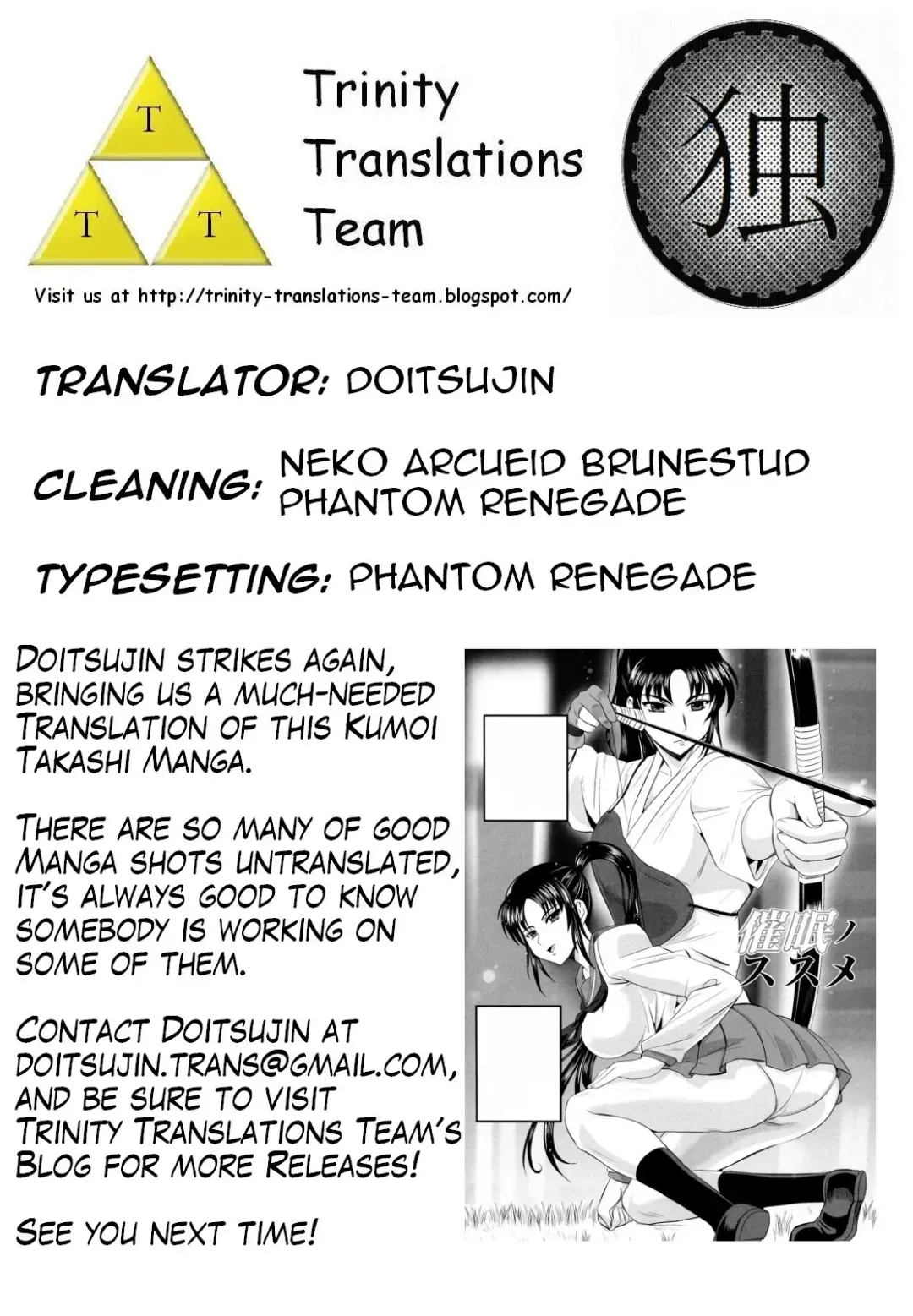 [Kumoi Takashi] Saimin no Susume | Hypnotic Stimulation Fhentai.net - Page 21