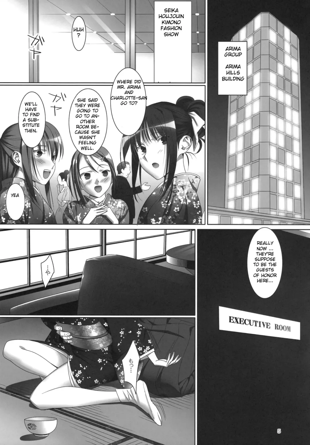 [Yukiyoshi Mamizu] Admired Beautiful Flower. 3 Fhentai.net - Page 5