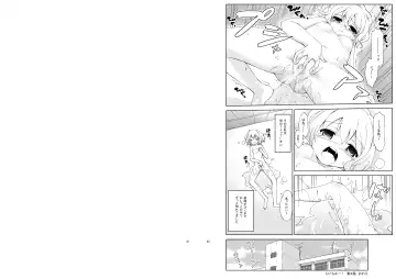 [Gyuunyuu Nomio] JiiChuu! Ni ~Jii Chuudoku Shoujo~ Fhentai - Page 11