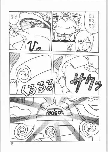 [Uziga Waita] Dokudoku 2 Fhentai - Page 28