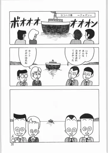 [Uziga Waita] Dokudoku 2 Fhentai - Page 34