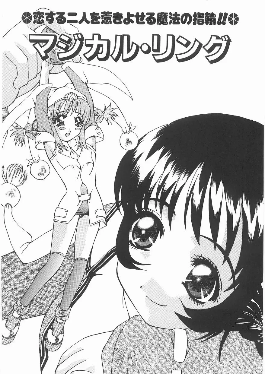 [Kawaridane Akito] Love Pressure Fhentai - Page 56