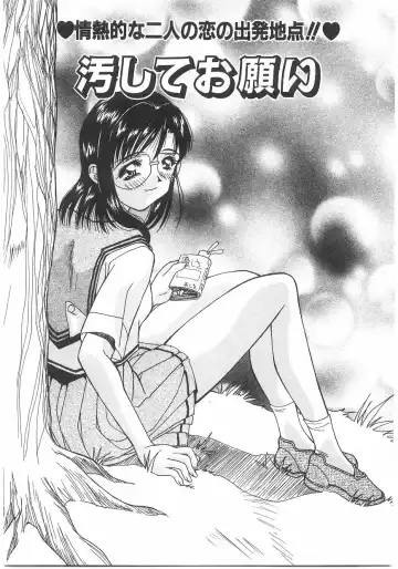 [Kawaridane Akito] Love Pressure Fhentai - Page 127