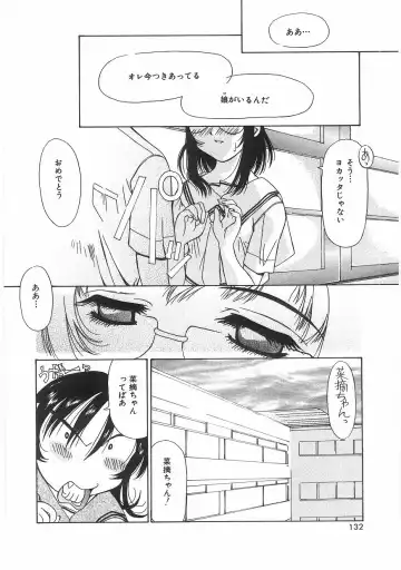 [Kawaridane Akito] Love Pressure Fhentai - Page 130