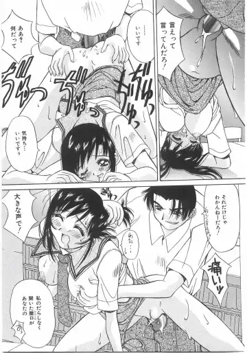 [Kawaridane Akito] Love Pressure Fhentai - Page 141