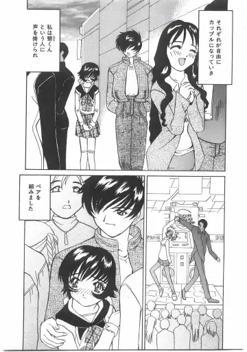 [Kawaridane Akito] Love Pressure Fhentai - Page 149