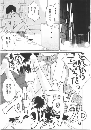 [Kawaridane Akito] Love Pressure Fhentai - Page 15