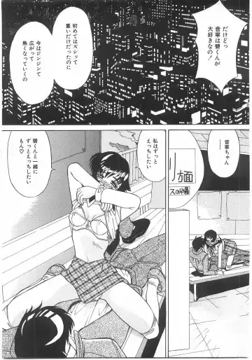 [Kawaridane Akito] Love Pressure Fhentai - Page 157