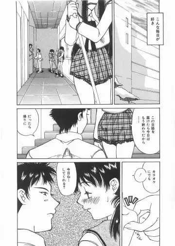 [Kawaridane Akito] Love Pressure Fhentai - Page 167