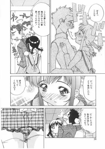 [Kawaridane Akito] Love Pressure Fhentai - Page 26