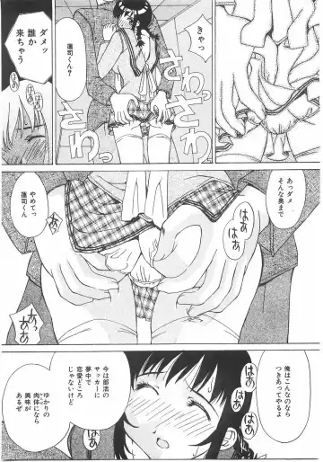 [Kawaridane Akito] Love Pressure Fhentai - Page 27