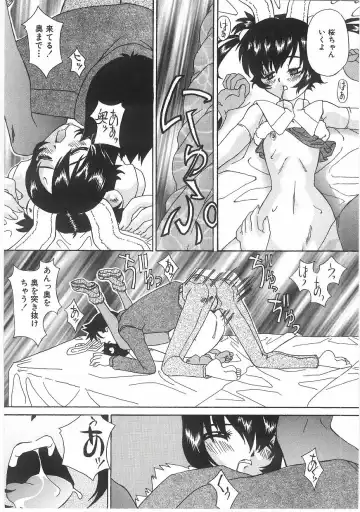 [Kawaridane Akito] Love Pressure Fhentai - Page 86