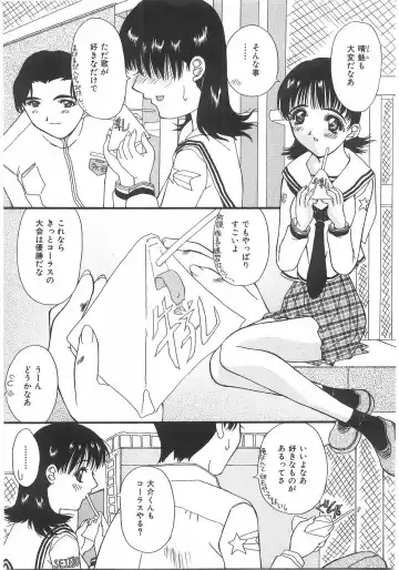 [Kawaridane Akito] Love Pressure Fhentai - Page 93