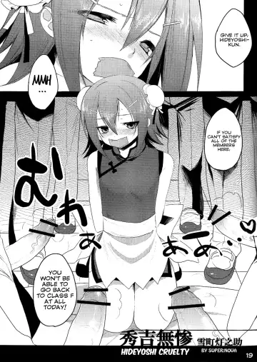 [Kaitou Yuuhi - Yukimachi Tounosuke] Hideyoshi Director's Cut Fhentai - Page 19