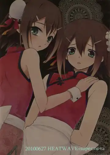 [Kaitou Yuuhi - Yukimachi Tounosuke] Hideyoshi Director's Cut Fhentai - Page 35