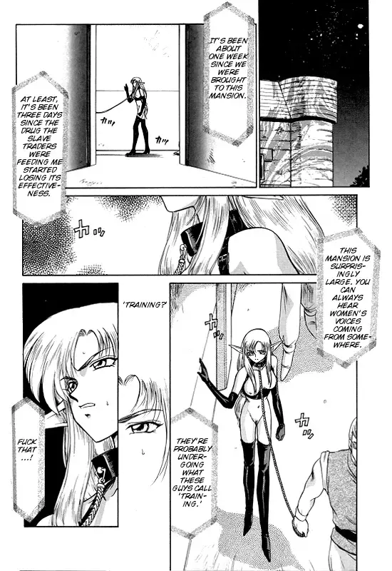 [Taira Hajime] Urza no Yakata | Urza's Mansion Fhentai - Page 20