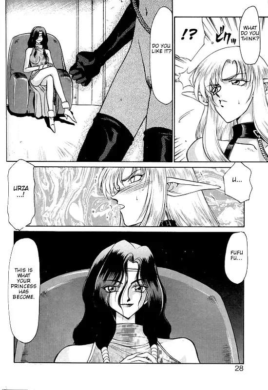 [Taira Hajime] Urza no Yakata | Urza's Mansion Fhentai - Page 24