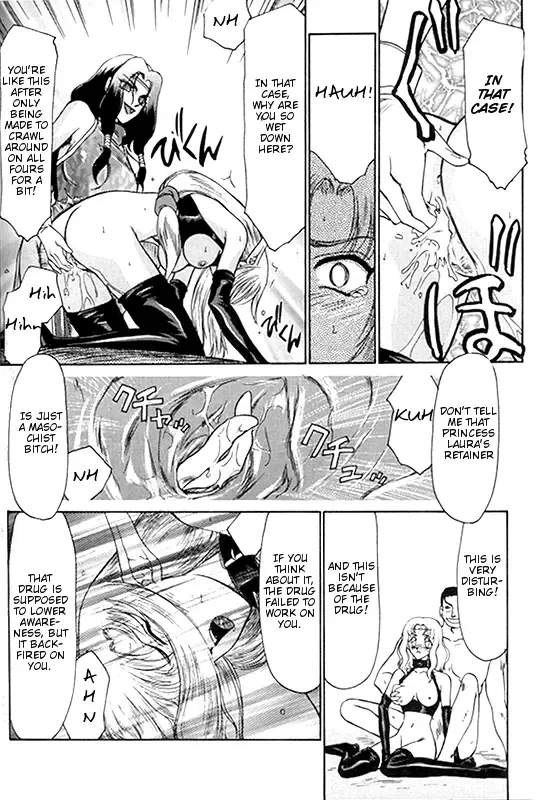 [Taira Hajime] Urza no Yakata | Urza's Mansion Fhentai - Page 32