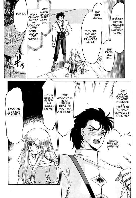 [Taira Hajime] Urza no Yakata | Urza's Mansion Fhentai - Page 48